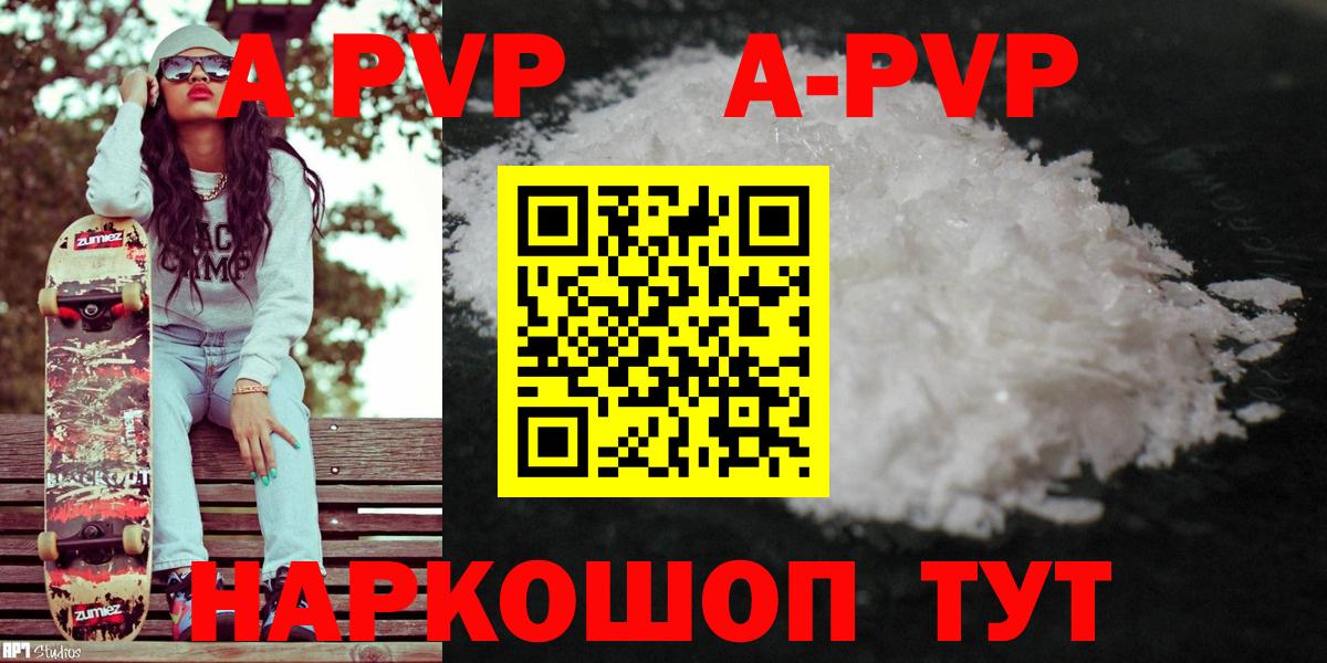 Баксан  Бошки Шишки  COCAIN  Вход с VPN  Меф МЯУ МЯУ кристаллы  Гашиш 