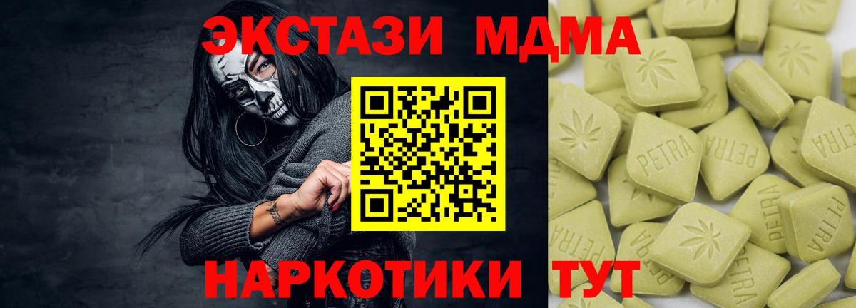 ЭКСТАЗИ mix Баксан