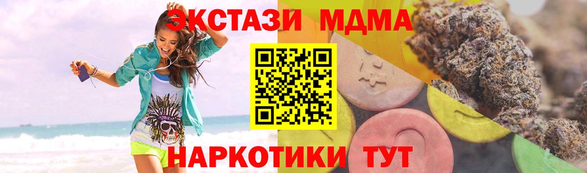 Баксан  сайты даркнета как зайти  Вход с VPN  Ecstasy Cube  Экстази louis Vuitton  Экстази 