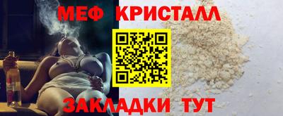 меф VHQ Аргун
