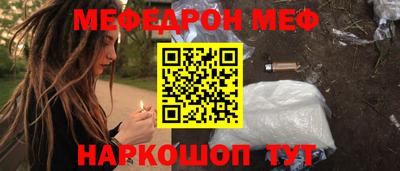 синтетический гашиш Апрелевка