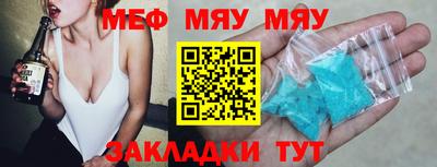 COCAINE Апшеронск