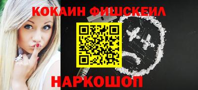 меф VHQ Аргун