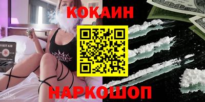 синтетический гашиш Апрелевка