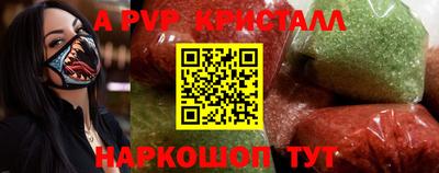 меф VHQ Аргун