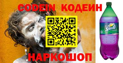 синтетический гашиш Апрелевка