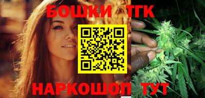молекула духа Бузулук