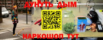 COCAINE Апшеронск