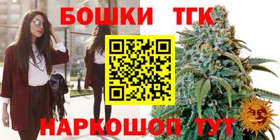 синтетический гашиш Апрелевка
