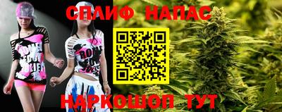 COCAINE Апшеронск