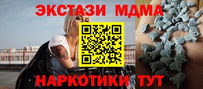 меф VHQ Аргун