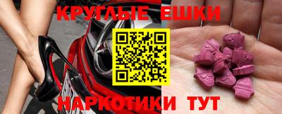 COCAINE Апшеронск