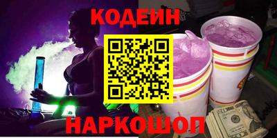 синтетический гашиш Апрелевка