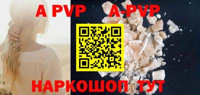 COCAINE Апшеронск