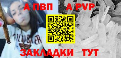 синтетический гашиш Апрелевка