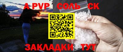 меф VHQ Аргун