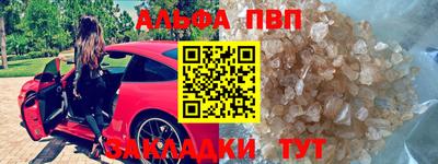 синтетический гашиш Апрелевка