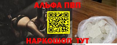 синтетический гашиш Апрелевка