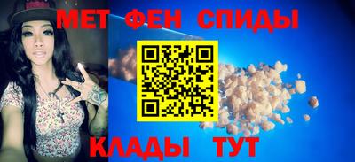 mdpv Бугуруслан