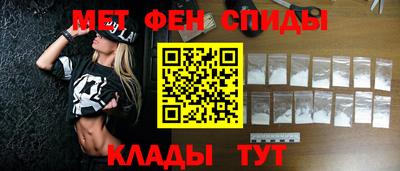 меф VHQ Аргун
