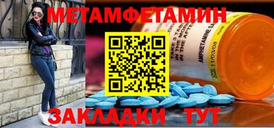 COCAINE Апшеронск