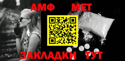 синтетический гашиш Апрелевка