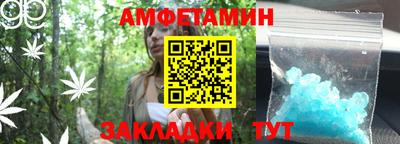 меф VHQ Аргун
