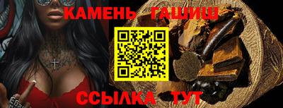 меф VHQ Аргун