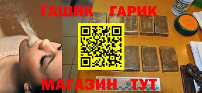 синтетический гашиш Апрелевка