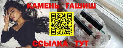 синтетический гашиш Апрелевка