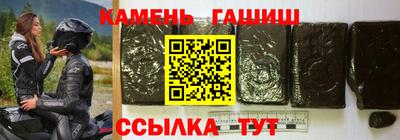 COCAINE Апшеронск