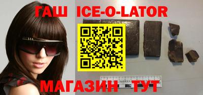 COCAINE Апшеронск