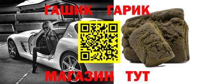 синтетический гашиш Апрелевка