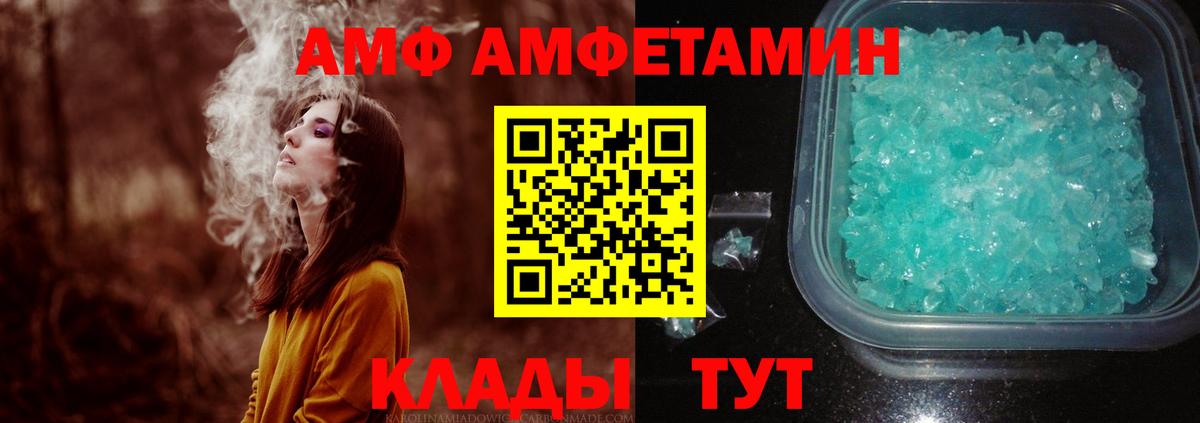 МЕТАМФЕТАМИН пудра  Вход с VPN  Баксан 