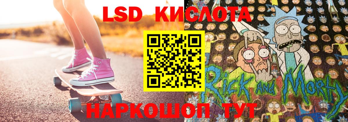 Марки NBOMe 1500мкг  Марки NBOMe 1500мкг  Марки NBOMe  Баксан  Вход с VPN 