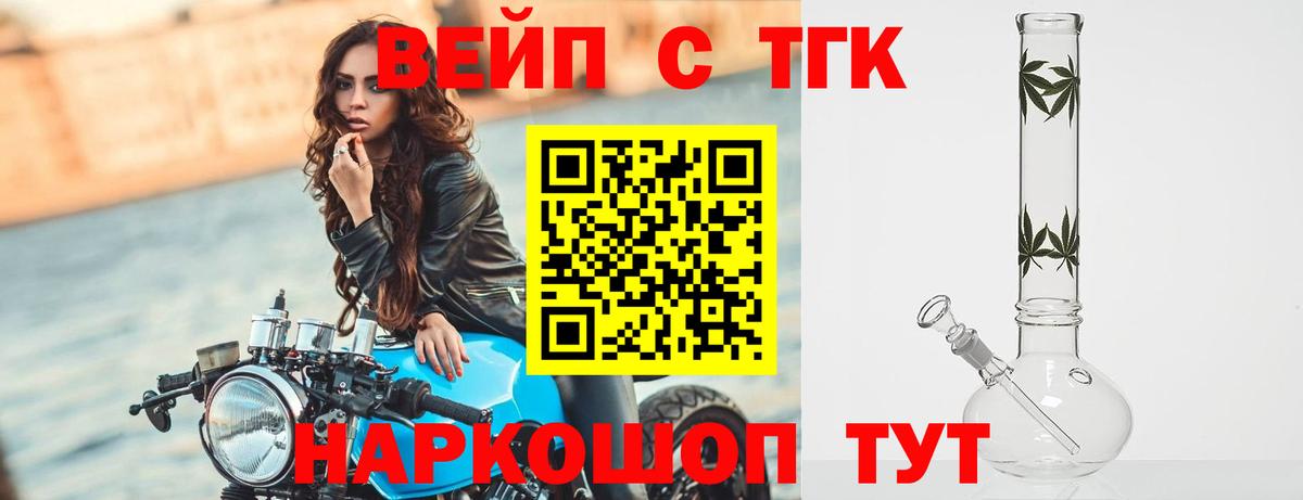 Баксан  Дистиллят ТГК концентрат  Вход с VPN 