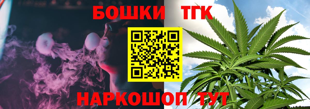 Шишки марихуана LSD WEED Баксан