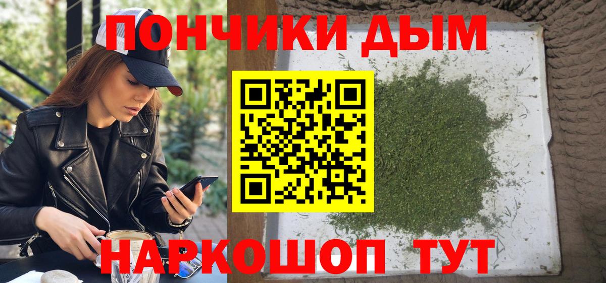 Баксан  Каннабис гибрид  Шишки марихуана Amnesia  Вход с VPN  Конопля сатива 